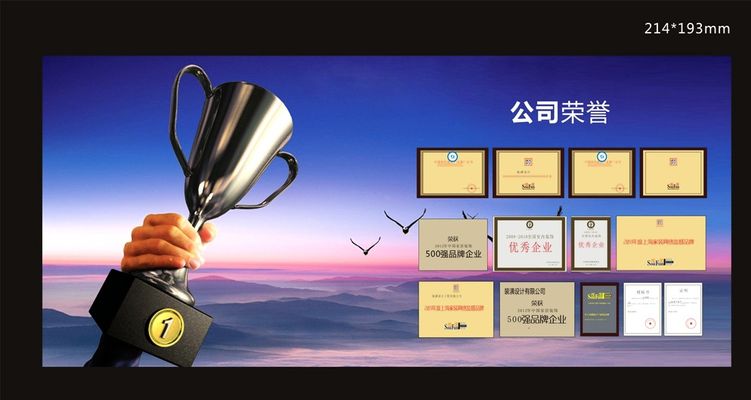 北方稀土荣获第五届中国质量奖提名奖