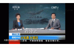今年第四批690亿元超长期特别国债资金下